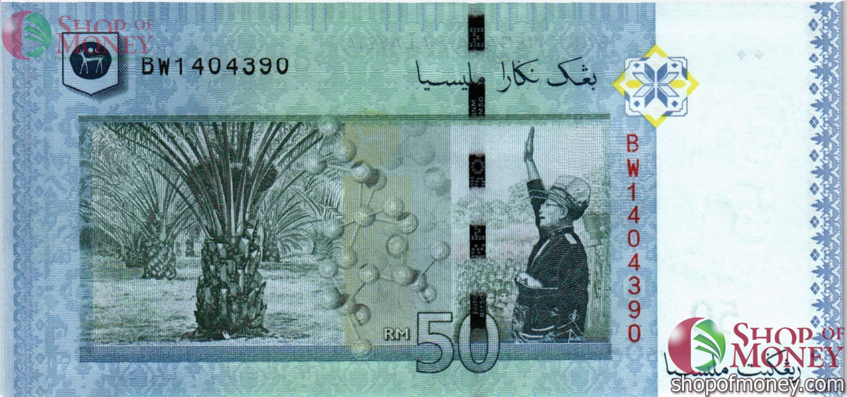 МАЛАЙЗИЯ 50 РИНГГИТ 2