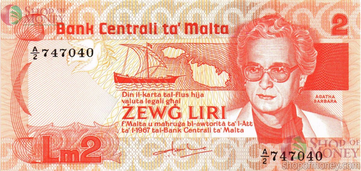 МАЛЬТА 2 ЛИРЫ 1