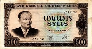 ГВИНЕЯ 500 СИЛИ 1