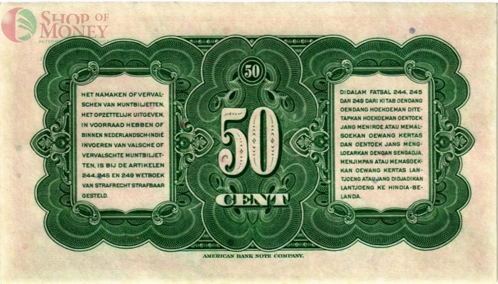 НИДЕРЛАНДСКАЯ ИНДИЯ 50 ЦЕНТОВ 2