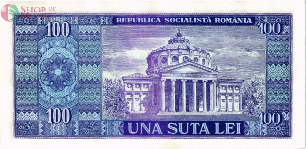 РУМЫНИЯ 100 ЛЕЙ 2