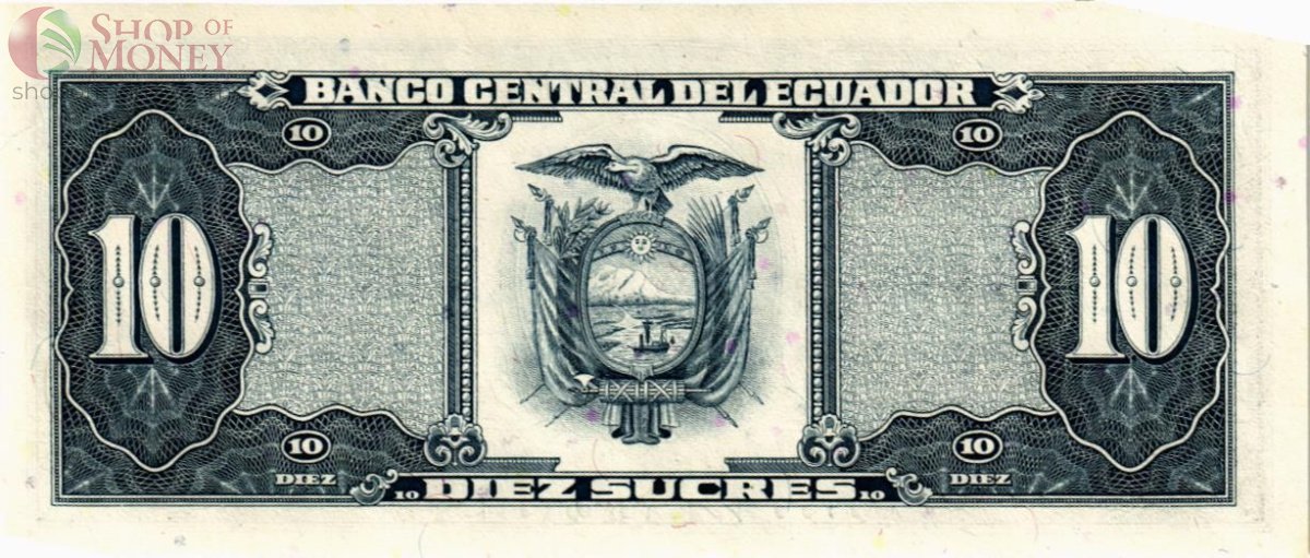 ЭКВАДОР 10 CУКРЕ 2