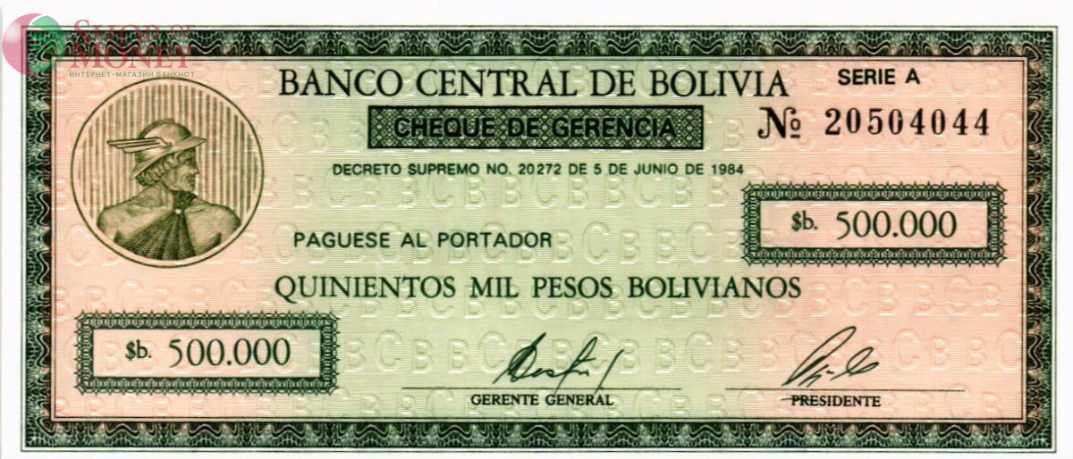 БОЛИВИЯ 500000 БОЛИВИАНОС 1