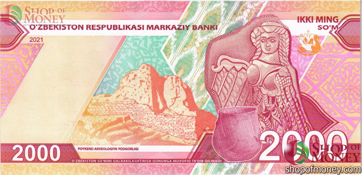 УЗБЕКИСТАН 2000 СУМ (СЕРИЯ -АА-) 2