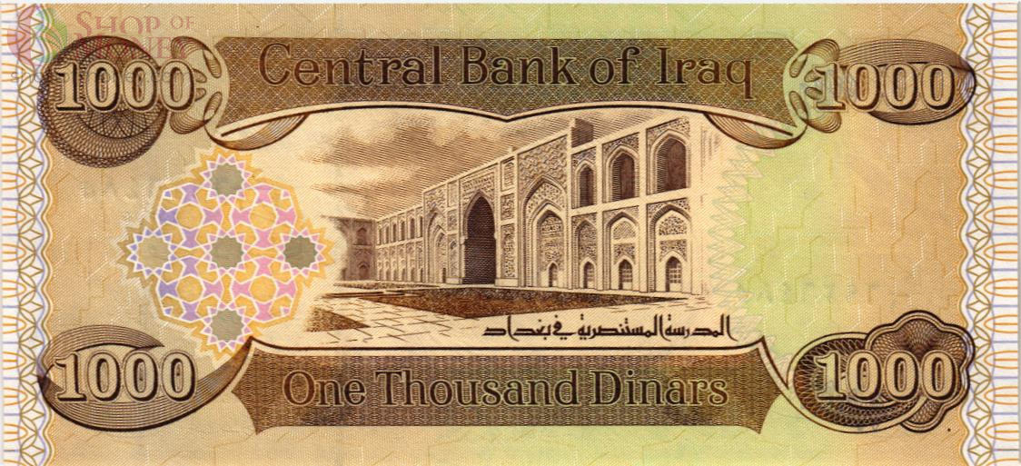 ИРАК 1000 ДИНАР 2