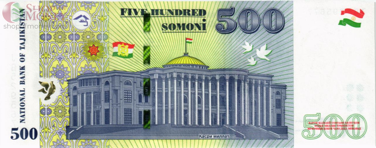 ТАДЖИКИСТАН 500 СОМОНИ 2