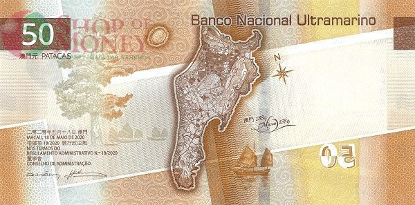 МАКАО 50 ПАТАК (ULTRAMARINO) 2