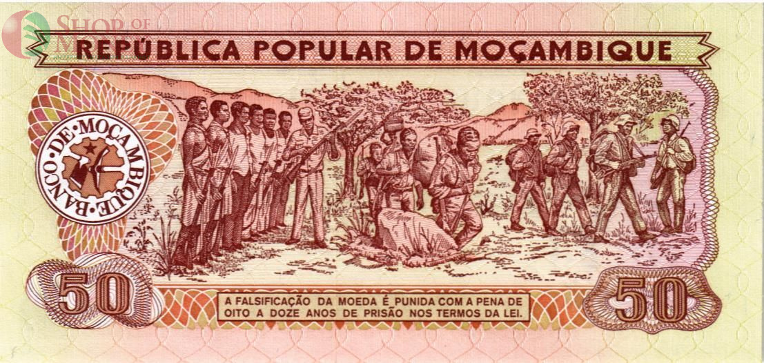 МОЗАМБИК 50 МЕТИКАЛЬ 2