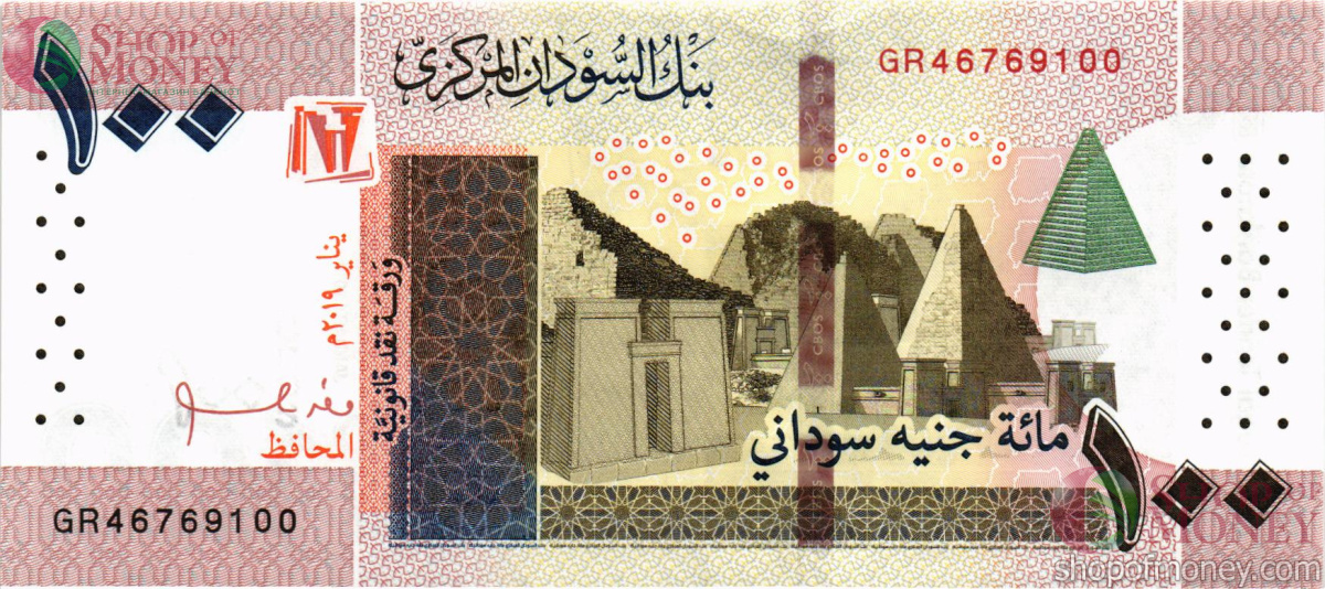 СУДАН 100 ФУНТОВ 1