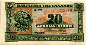 ГРЕЦИЯ 20 ДРАХМ 1