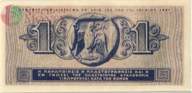 ГРЕЦИЯ 1 ДРАХМ 2
