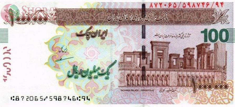 ИСЛАМСКАЯ РЕСПУБЛИКА 1000000 РИАЛ 1