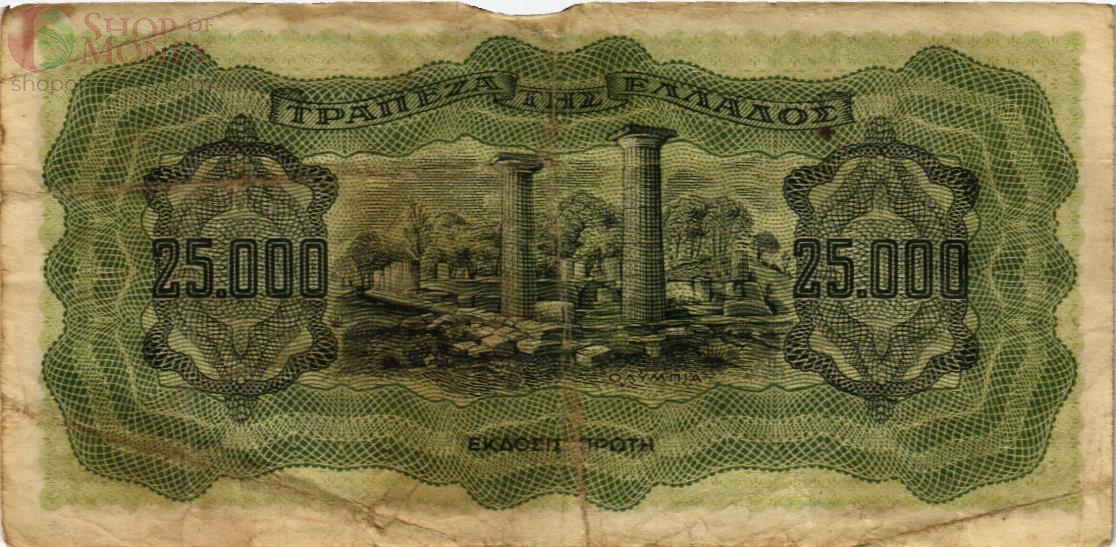 ГРЕЦИЯ 25000 ДРАХМ 2