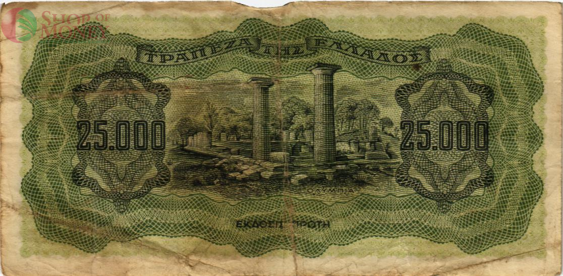 ГРЕЦИЯ 25000 ДРАХМ 2