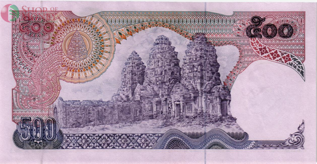 ТАИЛАНД 500 БАТ 2