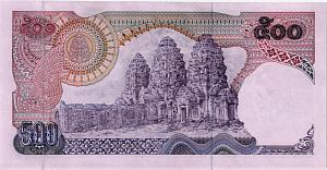 ТАИЛАНД 500 БАТ 2