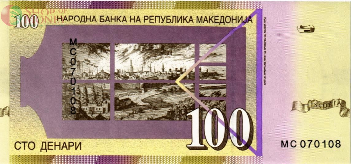 МАКЕДОНИЯ 100 ДЕНАР 2