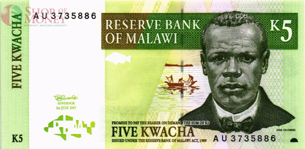 МАЛАВИ 5 КВАЧА 1