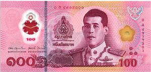 ТАИЛАНД 100 БАТ (ПОЛИМЕР) 1