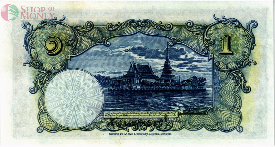 ТАИЛАНД (СИАМ) 1 БАТ 2