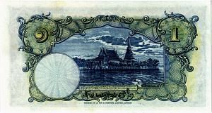 ТАИЛАНД (СИАМ) 1 БАТ 2