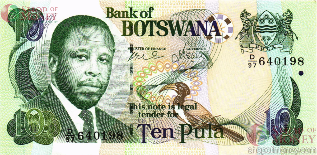 БОТСВАНА 10 ПУЛА 1