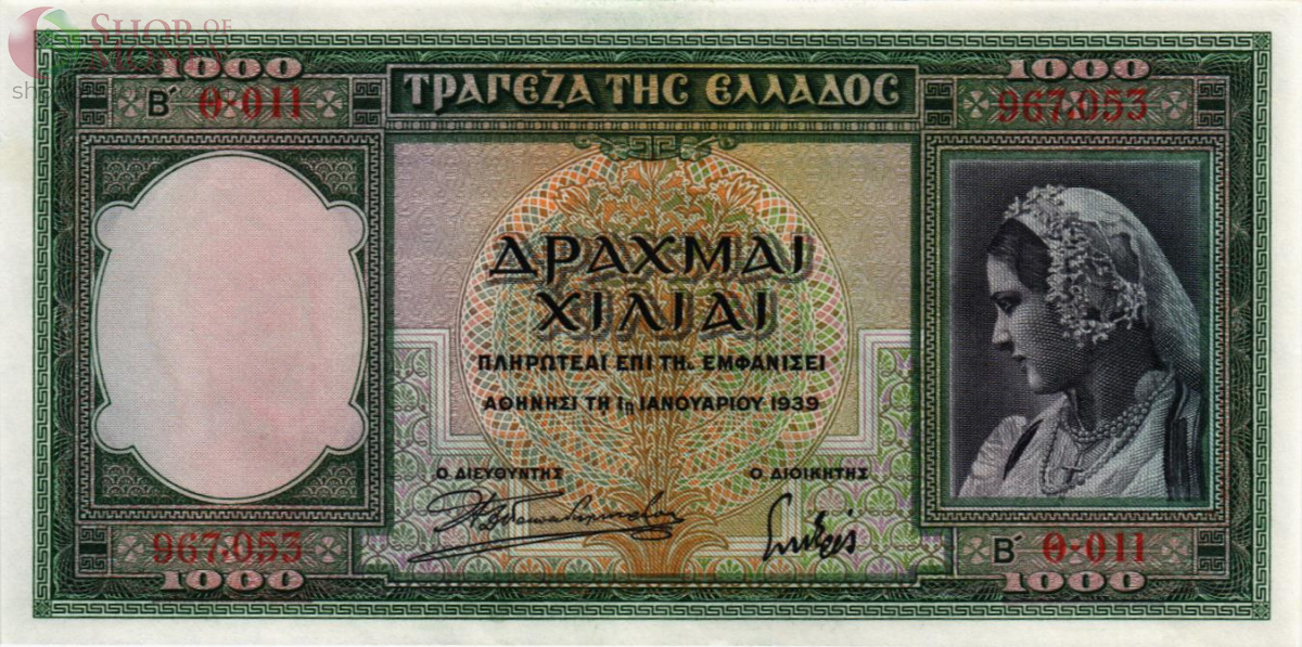 ГРЕЦИЯ 1000 ДРАХМ 1