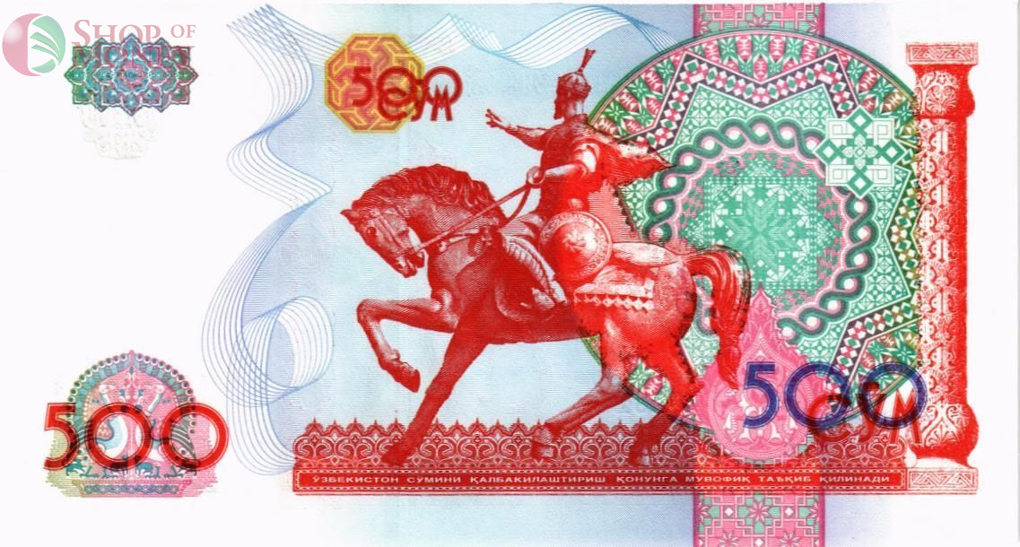 УЗБЕКИСТАН 500 СУМ 2