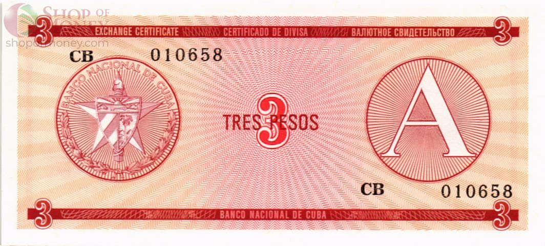 КУБА 3 ПЕСО 1