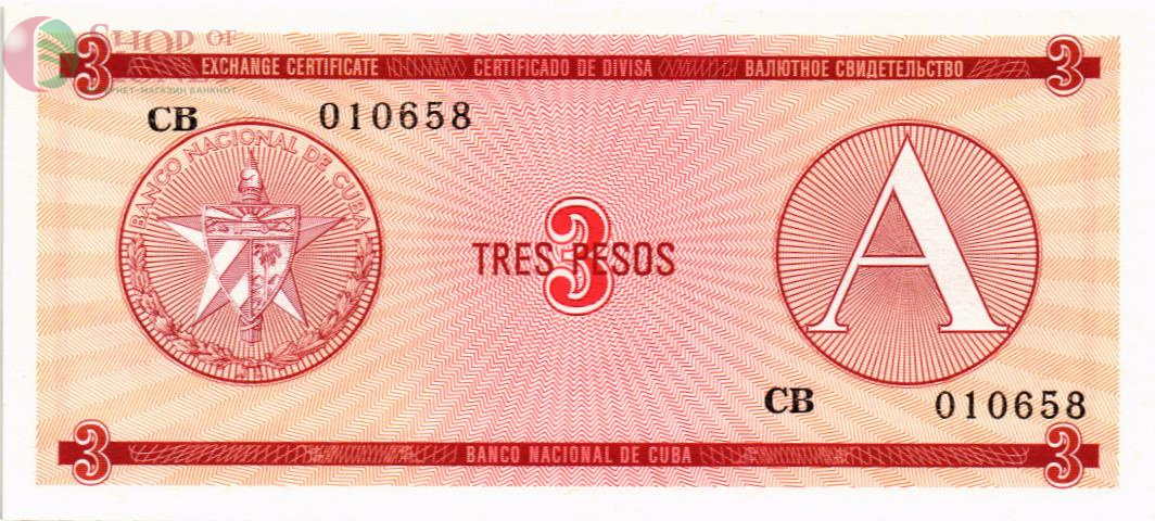 КУБА 3 ПЕСО 1