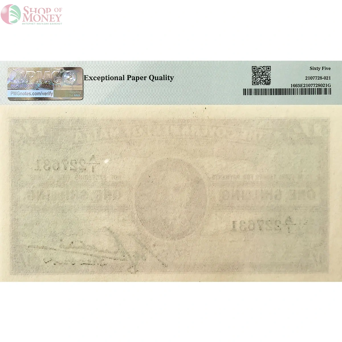 МАЛЬТА 1 ШИЛЛИНГ (ГЕОРГ VI — PMG - GRADE 65) 2