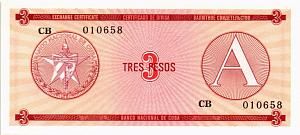 КУБА 3 ПЕСО 1