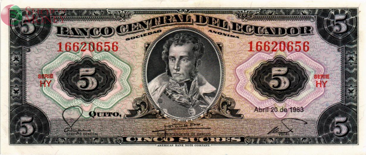 ЭКВАДОР 5 CУКРЕ 1