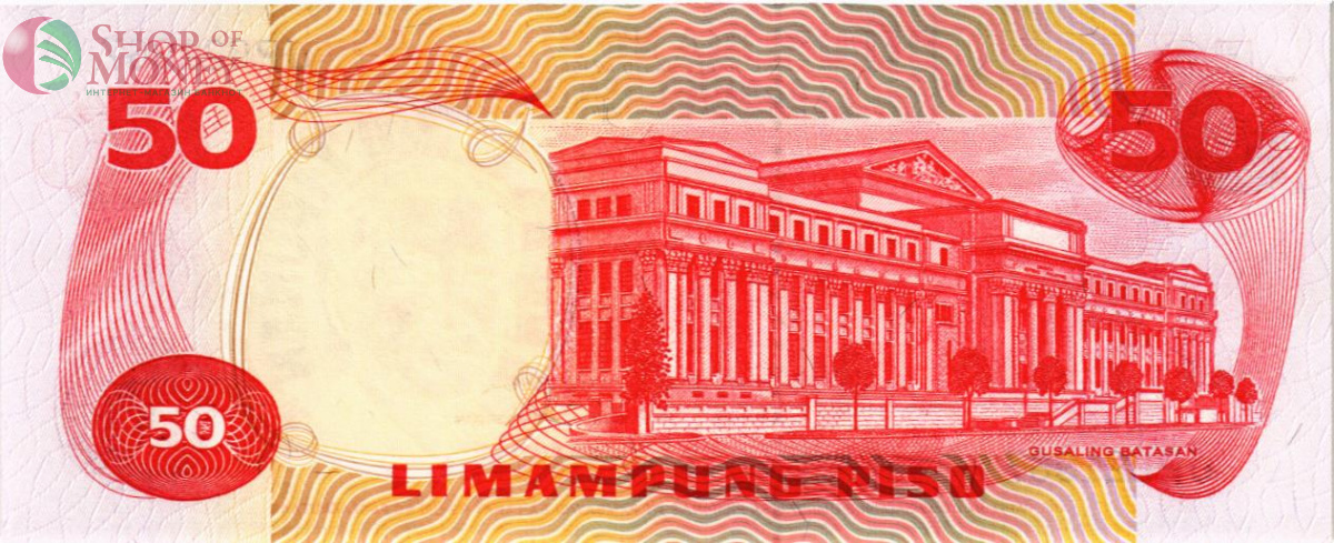 ФИЛИППИНЫ 50 ПЕСО 2