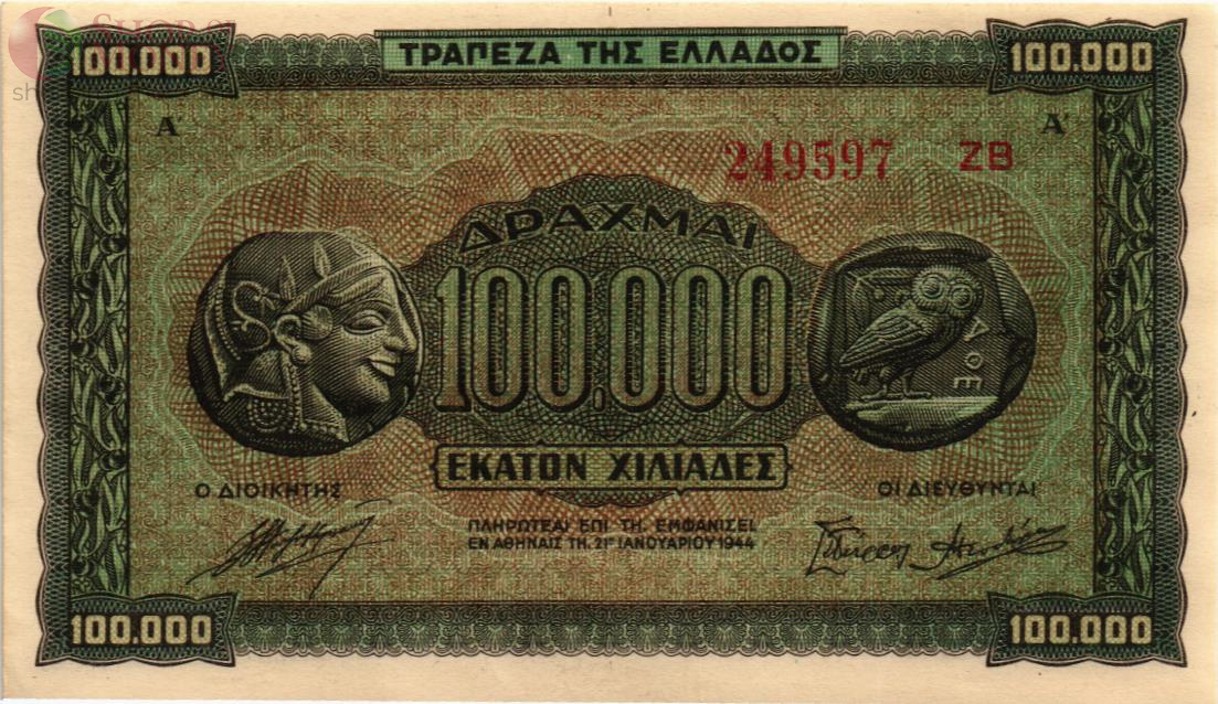 ГРЕЦИЯ 100000 ДРАХМ 1