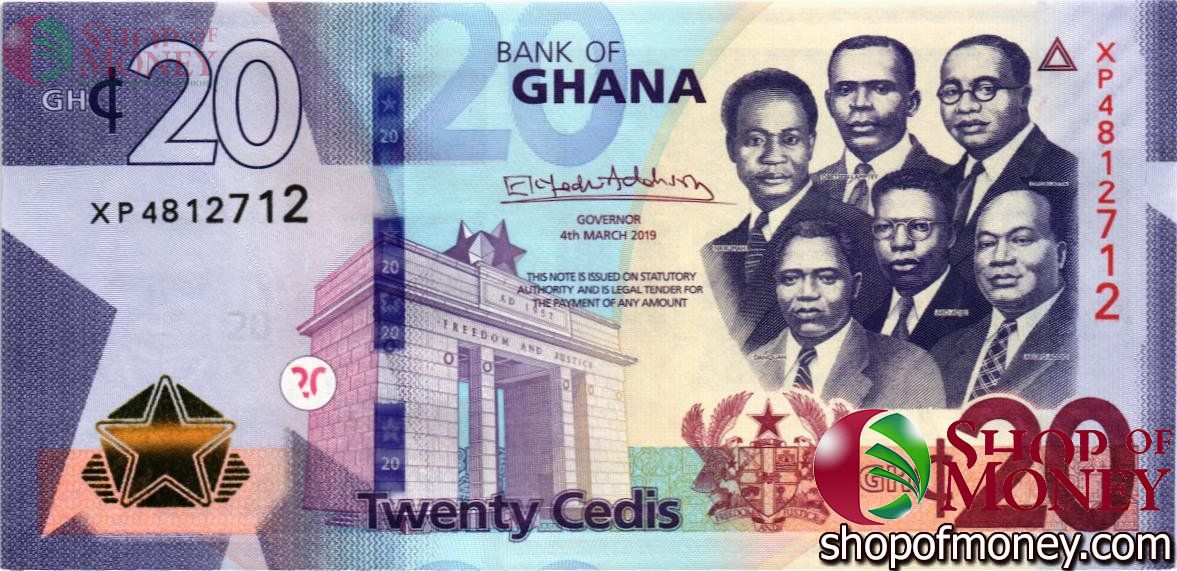 ГАНА 20 СЕДИ 1