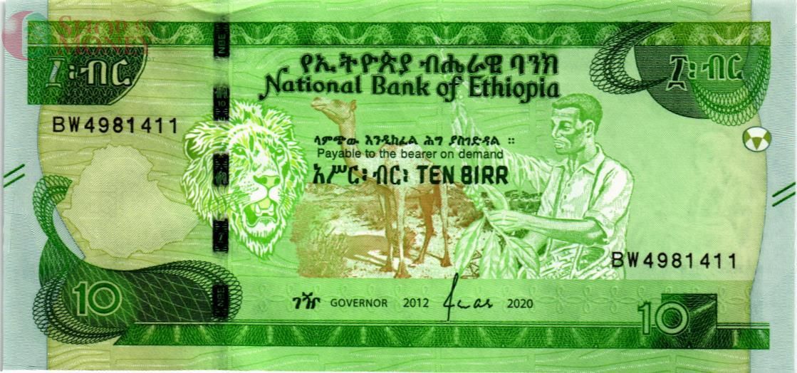 ЭФИОПИЯ 10 БЫР 1