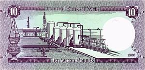 СИРИЯ 10 ФУНТОВ 2