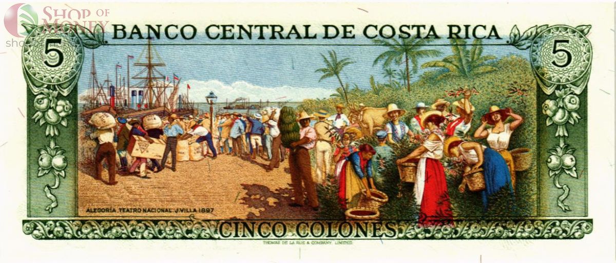 КОСТА-РИКА 5 КОЛОН (07.04.1983) 2