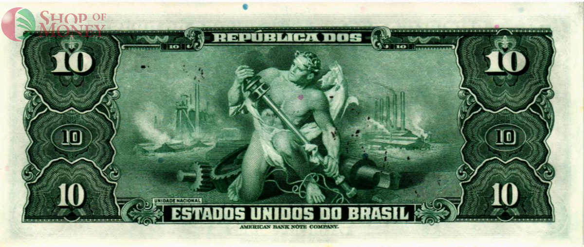 БРАЗИЛИЯ 10 КРУЗЕЙРО 2