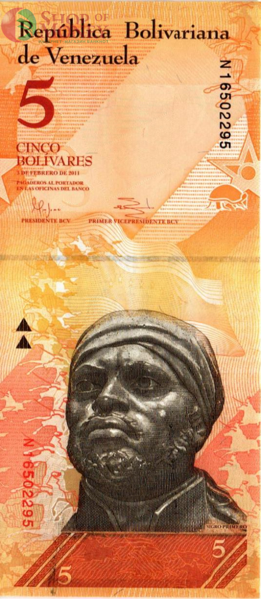 ВЕНЕСУЭЛА 5 БОЛИВАР (03.02.2011) 1