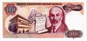 ТУРЦИЯ 100 ЛИР 2