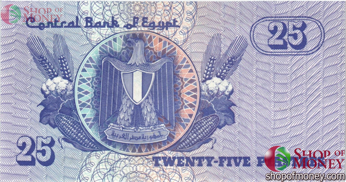ЕГИПЕТ 25 ПИАСТР 2