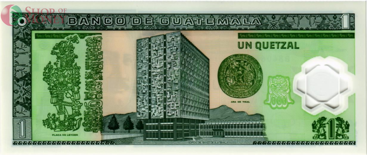 ГВАТЕМАЛА 1 КЕТСАЛЬ 2