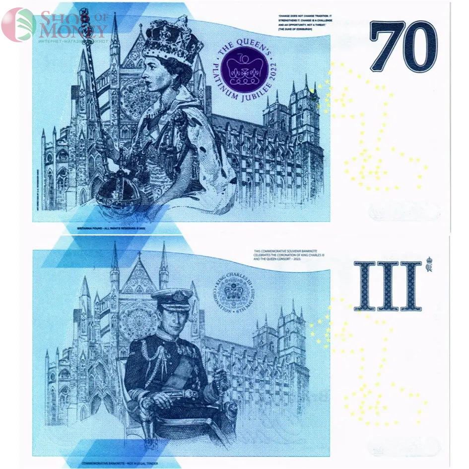 ВЕЛИКОБРИТАНИЯ/АНГЛИЯ НАБОР 1 ФУНТ (ЕЛИЗАВЕТА II и КАРЛ III) 2