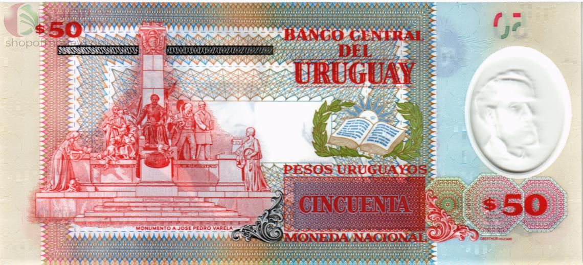 УРУГВАЙ 50 ПЕСО 2