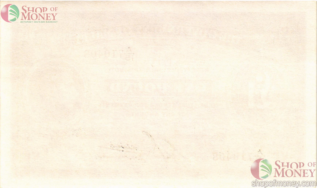 МАЛЬТА 1 ФУНТ 2