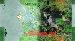 КУВЕЙТ 1/2 ДИНАР 2