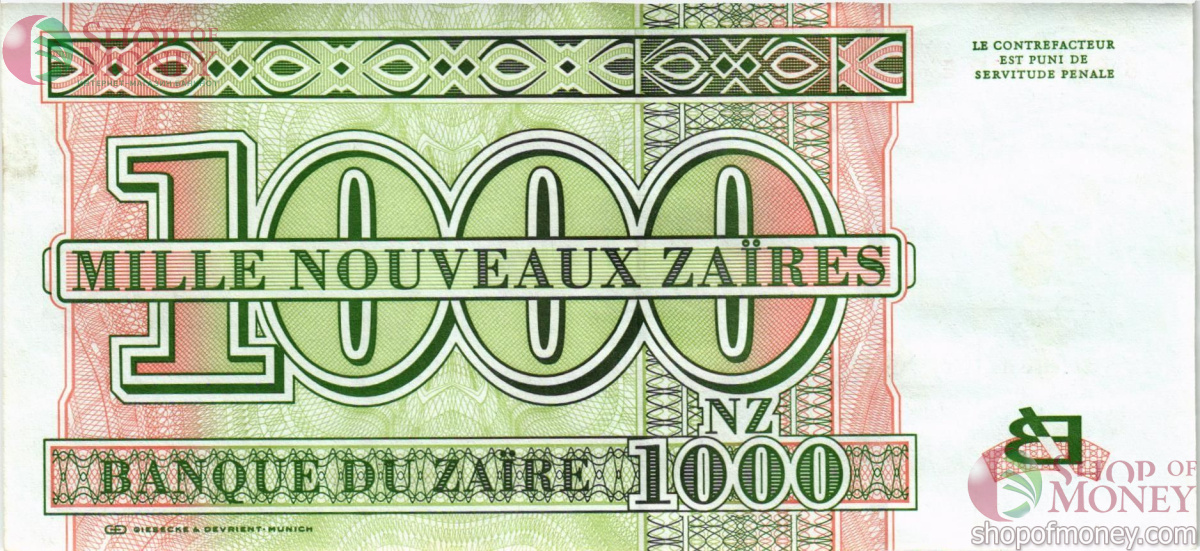 ЗАИР 1000 ЗАИР 2