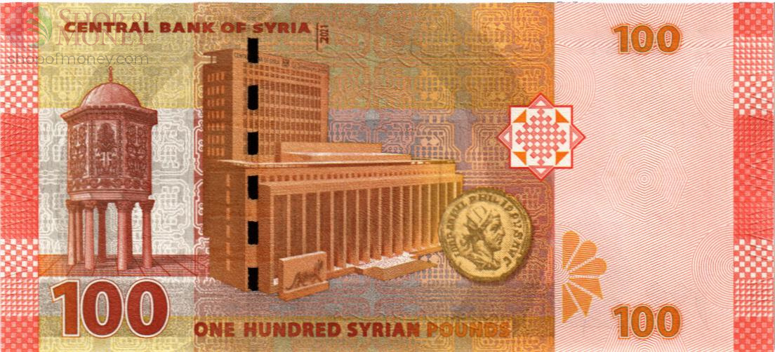 СИРИЯ 100 ФУНТОВ 2
